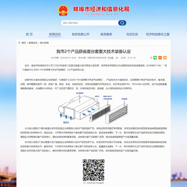 6月26日(2) 00_00_00-00_00_30.gif 6月26日(2) 00_00_00-00_00_30.gif