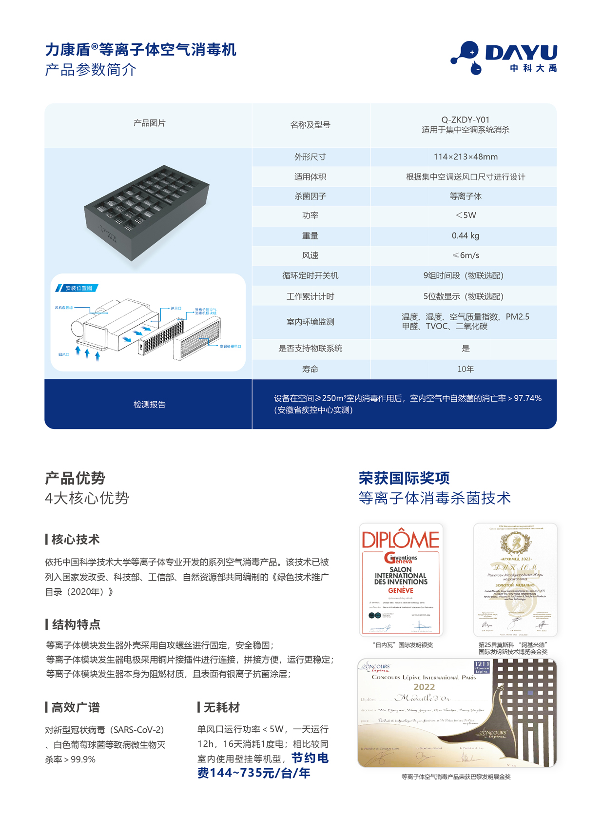 模塊式-2.jpg 模塊式-2.jpg
